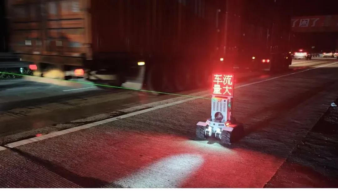 預(yù)警機(jī)器人工作照??.jpg